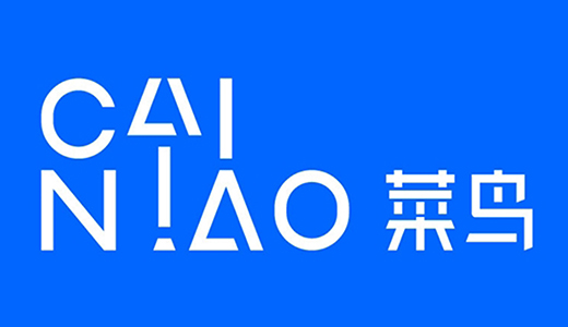 2018年ag真人旗舰厅与菜鸟、钱大妈开启友好合作之旅.jpg