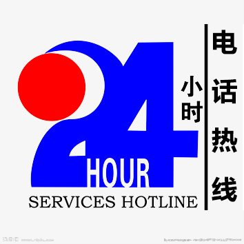 ag真人旗舰厅提供7x24小时电话热线服务支持；<br>
服务热线：020-8208 8282