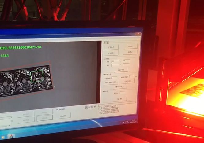 ag真人旗舰厅×某知名电子集团 PCB线扫读码