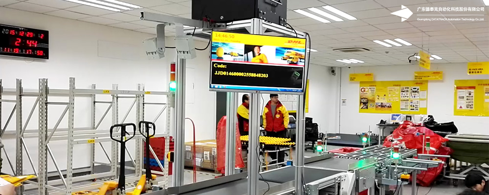 ag真人旗舰厅×DHL | 静态DWS系统现场案例