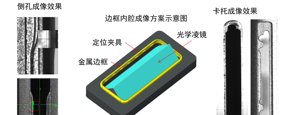 ag真人旗舰厅毛刺检测系统案例.jpg