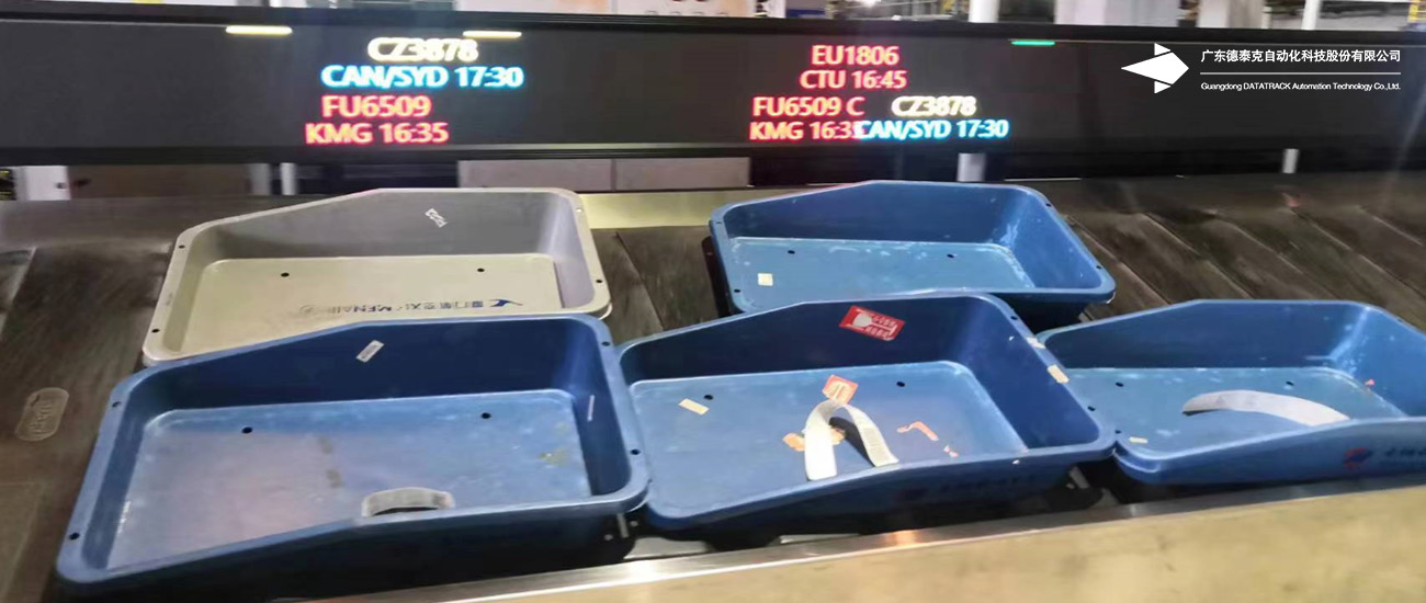 ag真人旗舰厅RFID行李辅助分拣系统案例图.jpg